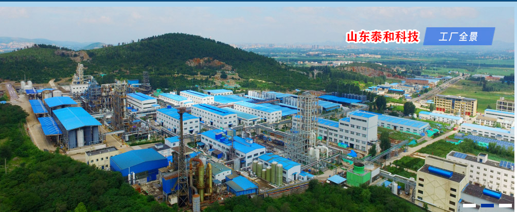 ��ϲ��ɽ�|̩�ͿƼ��ϰ�ȫʡ�����a(ch��n)�I(y��)���ܻ������(bi��o)�U��I(y��)����