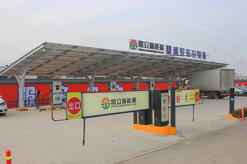 ϲӍ�����f�ׂ�(g��)��I����Դ��܇���⃦�䡱һ�w�����վ��ʽ�\(y��n)�I