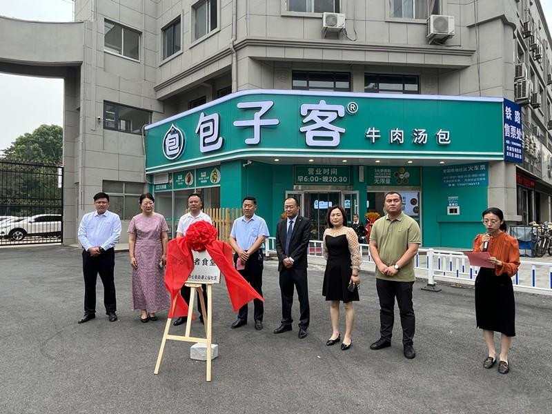 ���f���@��^(q��)�����L��ʳ�ý����\�I���W(w��ng)�ѣ���ů����