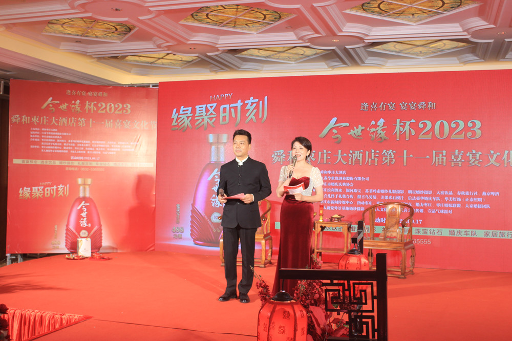 ��ϲ����������˴����2023