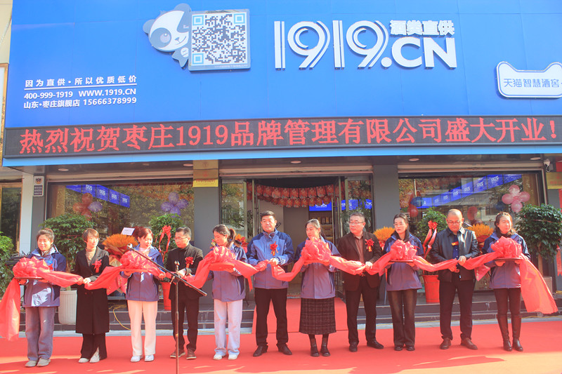 19��犘O���_(d��)��1919���ֱ�����f���Ѕ^(q��)���d��·��ʢ���_�I(y��)