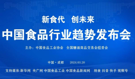 �Ї�ʳƷ�ИI(y��)څ�ݰl(f��)�����ڳɶ����_