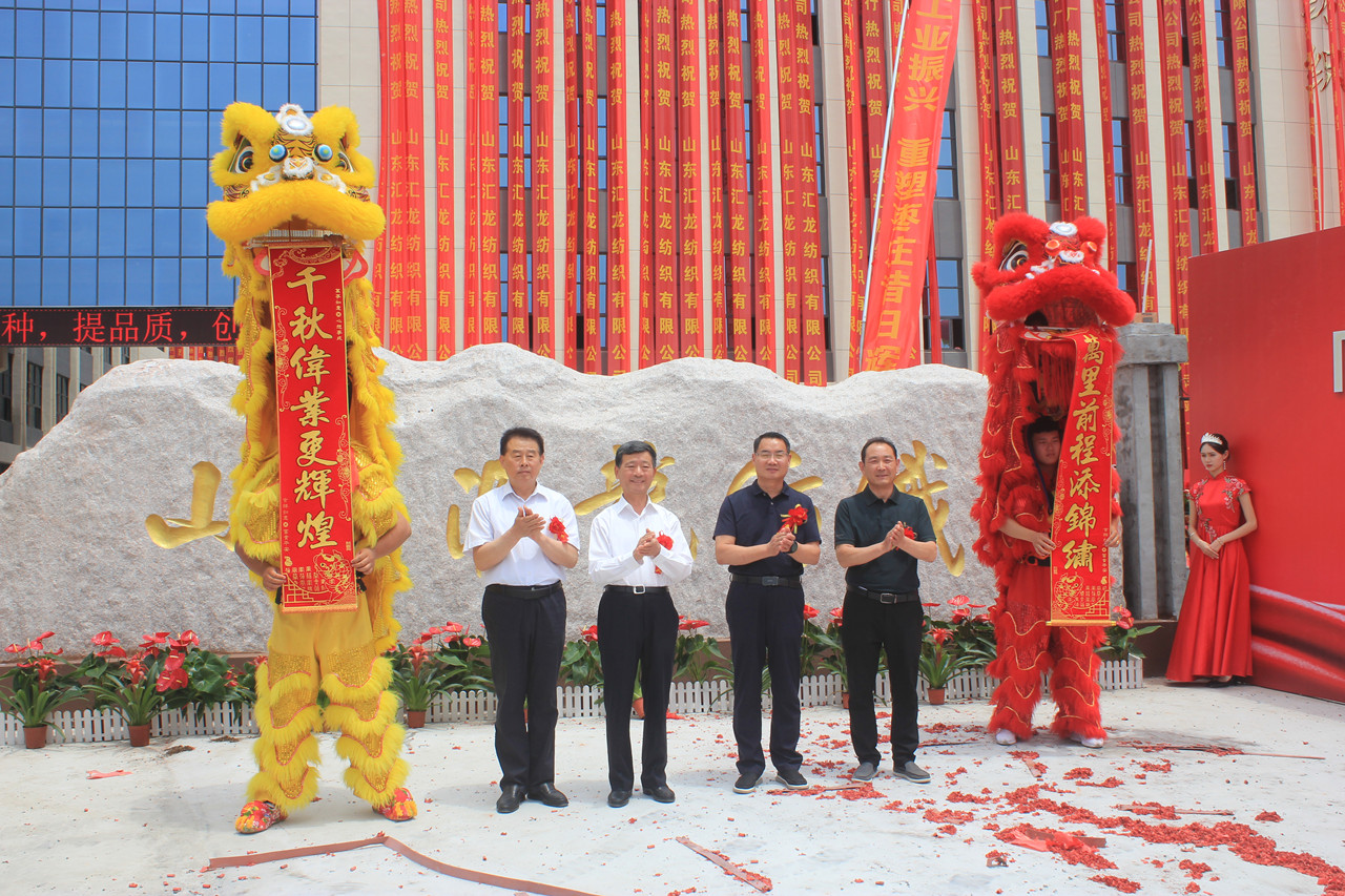 ɽ�|�R��������޹�˾�����c��A�M�e�����_�����b�a(ch��n)�I(y��)��ƪ��