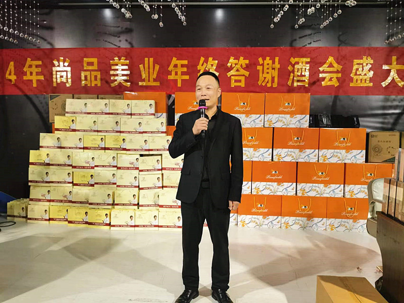 ���I(y��)��ʢ�����ж�����ͬ�С������f��Ʒ���I(y��)2024��K���x���A�M��Ļ