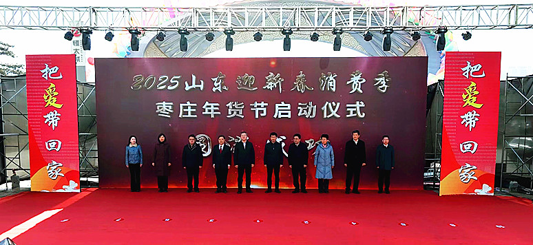 �I��؛ӭ���ꡤ׌����ؼ� | 2025ɽ�|ӭ�´����M(f��i)�����f��؛��(ji��)����