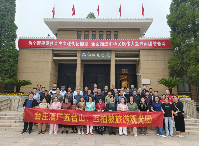 ɽ�|�_(t��i)�f�ƏS�M���͑����_(t��i)ɽ�������¿옷֮�ÈA�M��Ļ